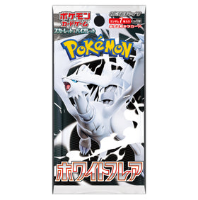 WHITE FLARE - SINGLE PACK