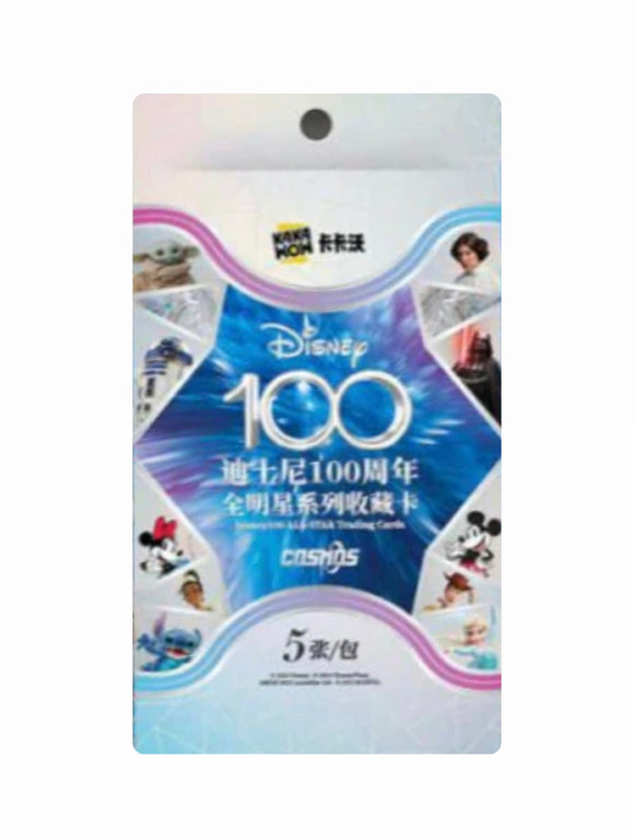 DISNEY 100 COSMOS - (SINGLE PACK) by Kakawow