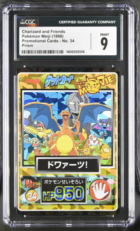 Charizard & Friends Meiji Promo-Prism (1998) CGC MINT 9 (POP 1)