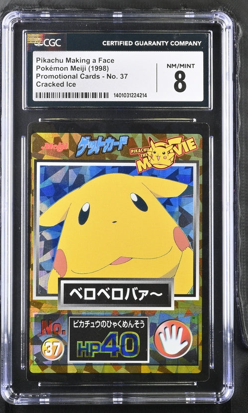 Pikachu Making A Face Meiji Promo-Cracked Ice (1998) CGC 8 Pulling Hitters Pikachu Making A Face Meiji Promo-Cracked Ice (1998) CGC 8 Pulling Hitters