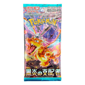 BLACK FLAME (SINGLE PACK)