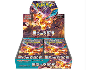 BLACK FLAME (BOOSTER BOX)