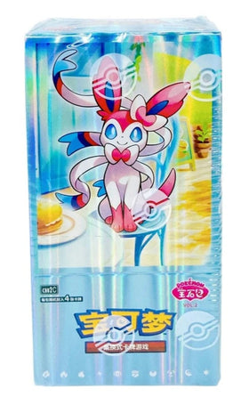 GEM HORIZON 2 - POKEMON (CHINESE)