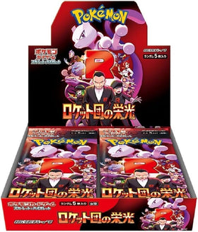 POKEMON - GLORY OF TEAM ROCKET (BOOSTER BOX)