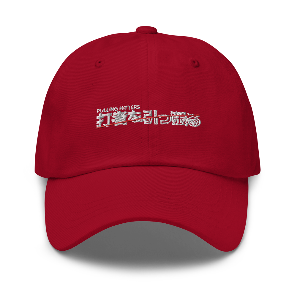 PULLING HITTERS DAD CAP V3 Pulling Hitters