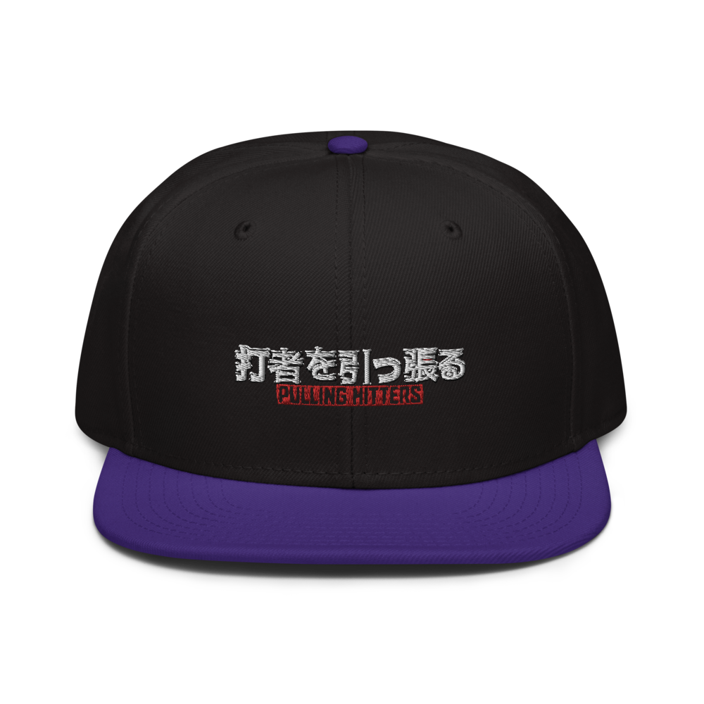 PULLING HITTERS SNAPBACK V2 Pulling Hitters