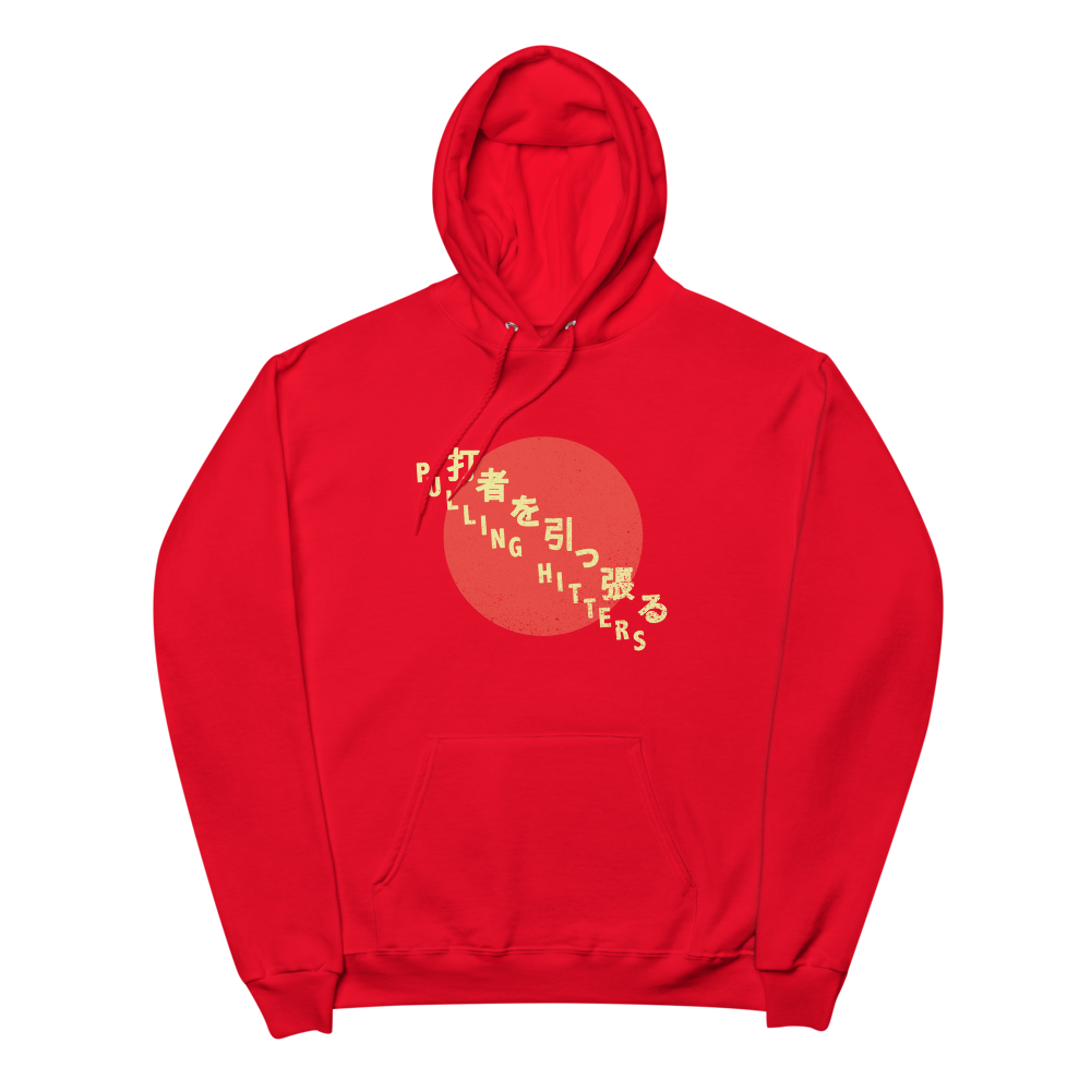 PULLING HITTERS JAPANESE V1 Pulling Hitters