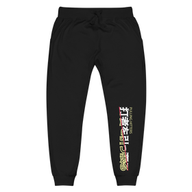 PULLING HITTERS CLASSIC JOGGERS 2