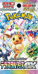 POKÉMON - TERASTAL FESTIVAL (SINGLE PACK)