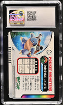 Blastoise Bandai Carddass Zukan Foil (2004) CGC MINT 9