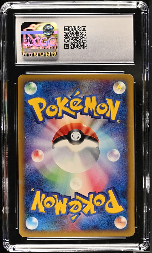 Charizard Japanese Pokemon Base Set Expansion Pack 1ST EDITION (2001) CGC 8.5