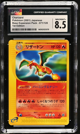 Charizard Japanese Pokemon Base Set Expansion Pack 1ST EDITION (2001) CGC 8.5