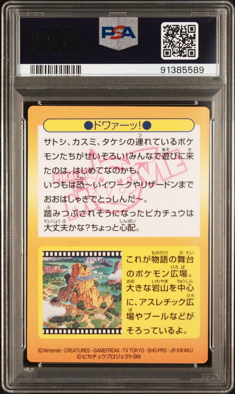 Charizard & Friends Meiji Promo-Prism (1998) PSA 7