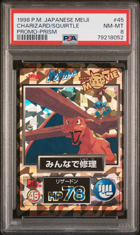 Charizard & Squirtle Meiji Promo-Prism (1998) PSA 8