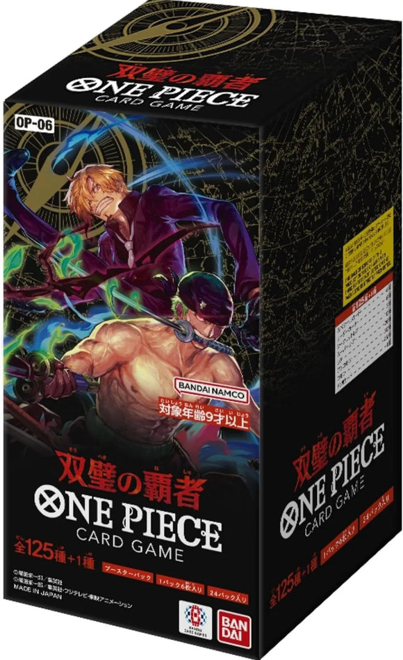 ONE PIECE - TWIN CHAMPIONS (BOOSTER BOX)