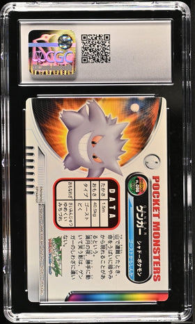 Gengar Bandai Carddass Zukan (2004) CGC MINT+ 9.5