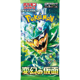 POKÉMON - MASK OF CHANGE (SINGLE PACK)