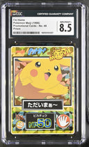 Pikachu Meiji Promo-Prism (1998) CGC 8.5