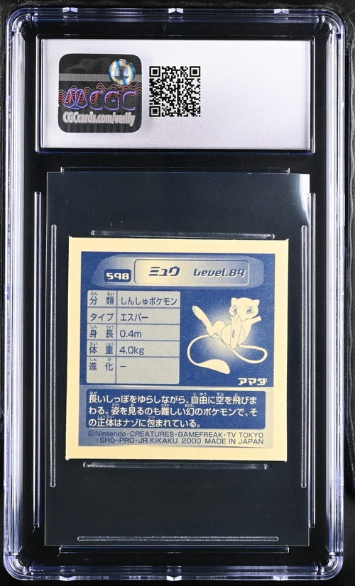 Mew Pokemon Amada Hyper Sticker Collection Holo (2000) CGC GEM MINT 10