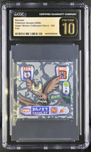 Noctowl Pokemon Amada Hyper Sticker Collection Foil (2000) CGC PRISTINE 10