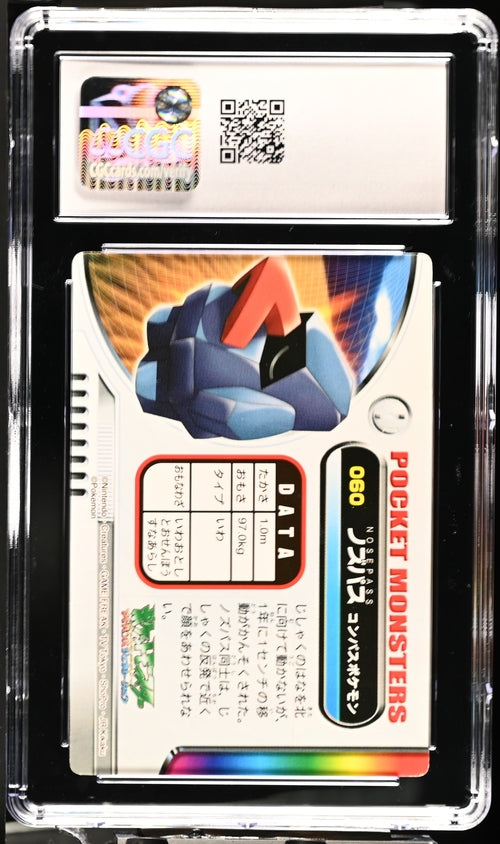 Nosepass Bandai Carddass Zukan (2003) CGC 9