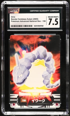 Onix Bandai Carddass Zukan (2005) CGC 7.5