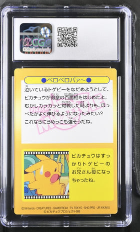 Pikachu Making A Face Meiji Promo-Cracked Ice (1998) CGC 8