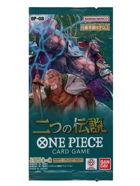 ONE PIECE - TWO LEGENDS (OP-08) (SINGLE PACK)
