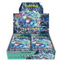 STELLAR MIRACLE (BOOSTER BOX) (30 PACKS)