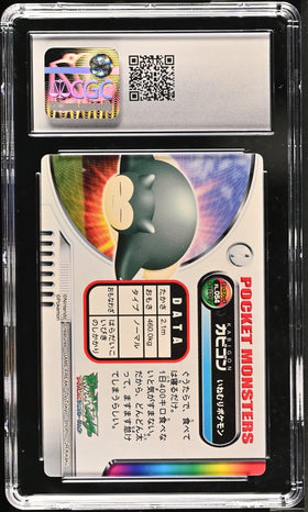 Snorlax Bandai Carddass Zukan (2004) CGC GEM MINT 10