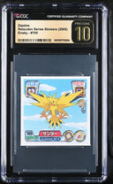 Zapdos Retsuden Series Stickers (2005) CGC PRISTINE 10