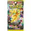 MEGA DREAM - POKEMO (SINGLE PACKS)