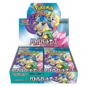 BATTLE PARTNERS (BOOSTER BOX) (30 PACKS)