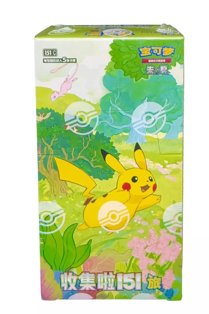 POKEMON COLLECT 151 JOURNEY (CHINESE EXCLUSIVE)