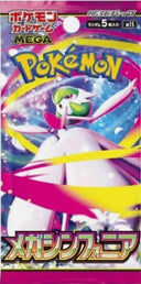 POKEMON - MEGA SYMPHONIA (SINGLE PACK)