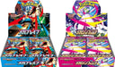 POKEMON - MEGA BRAVE & SYMPHONIA (BUNDLE PACK)