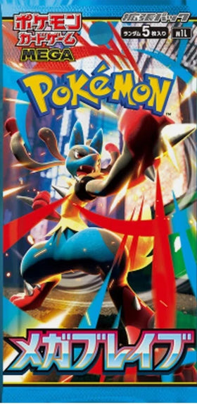 POKEMON - MEGA BRAVE (SINGLE PACK)