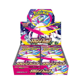 POKEMON - MEGA SYMPHONIA (BOOSTER BOX)