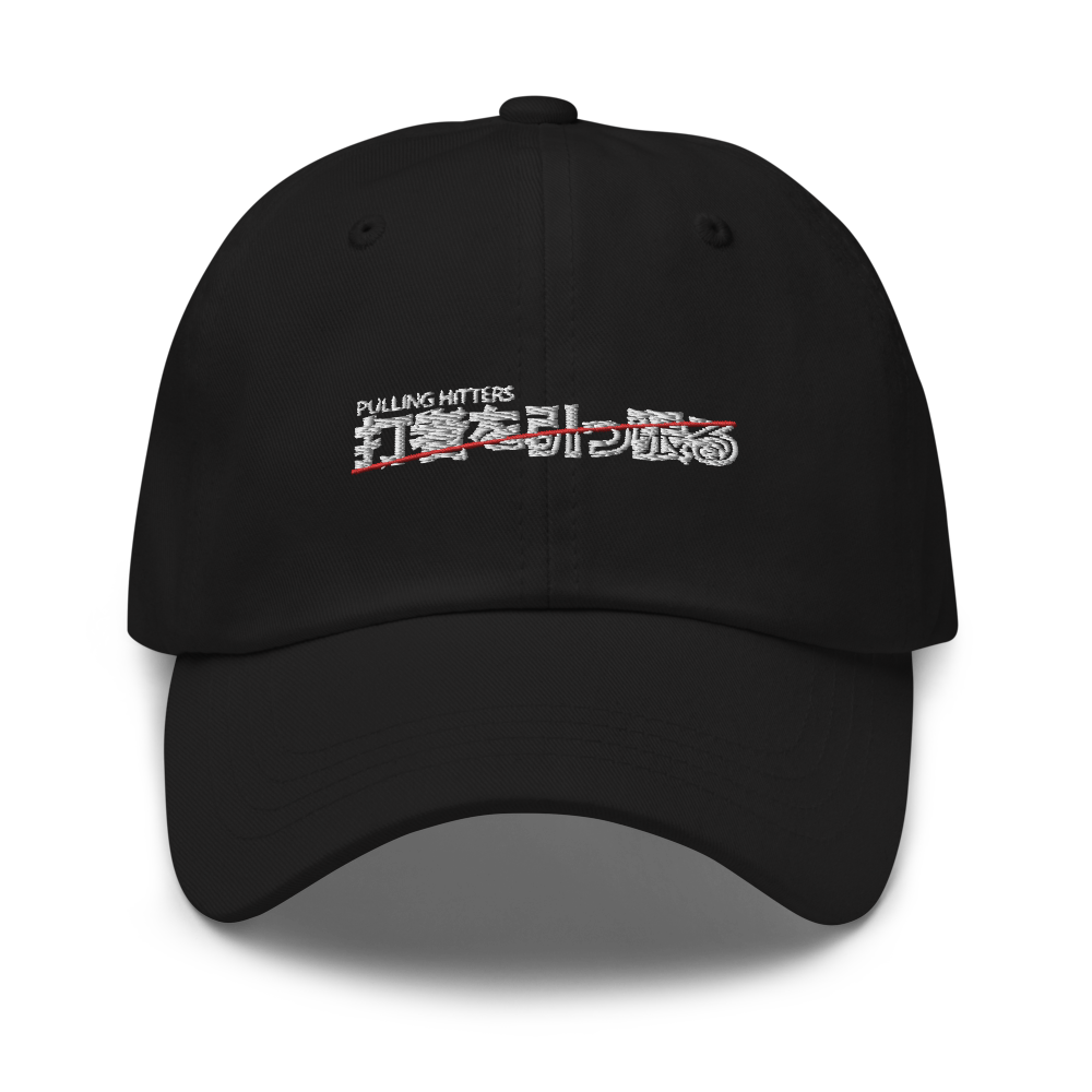 PULLING HITTERS DAD CAP V3