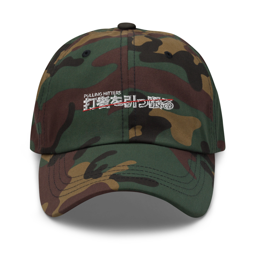 PULLING HITTERS DAD CAP V3