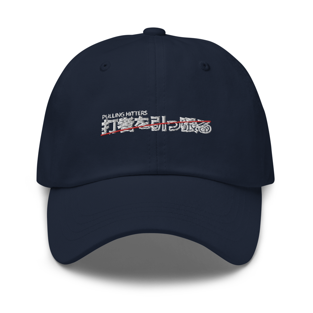 PULLING HITTERS DAD CAP V3