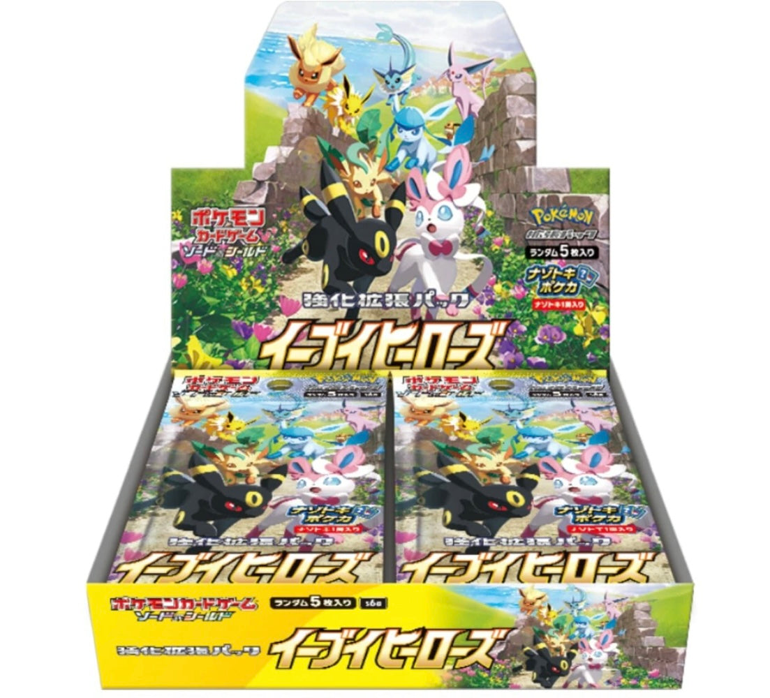 EEVEE HEROS (BOOSTER BOX)(30 PACKS)