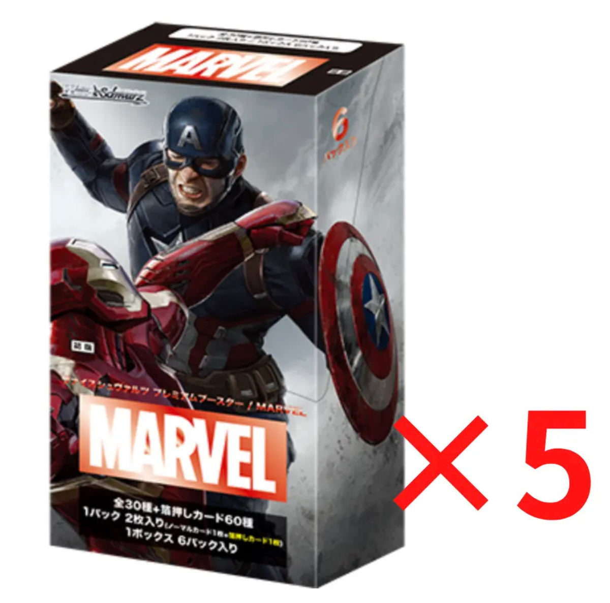 WEISS SCHWARZ - MARVEL (5 BOX BUNDLES) *ON SALE*