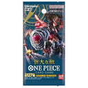 ONE PIECE - MIGHTY EMEMY (NEW) (SINGLE PACK) OP-03