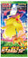 POKEMON - AMAZING VOLT TACKLE (SINGLE PACK)