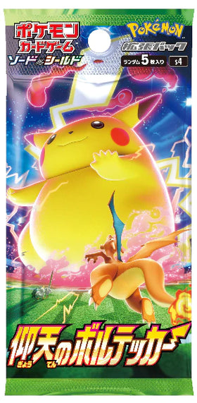 POKEMON - AMAZING VOLT TACKLE (SINGLE PACK)