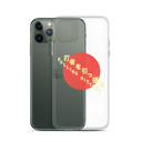 PULLING HITTERS iPhone Case