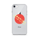 PULLING HITTERS iPhone Case