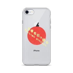 PULLING HITTERS iPhone Case