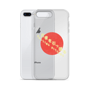 PULLING HITTERS iPhone Case